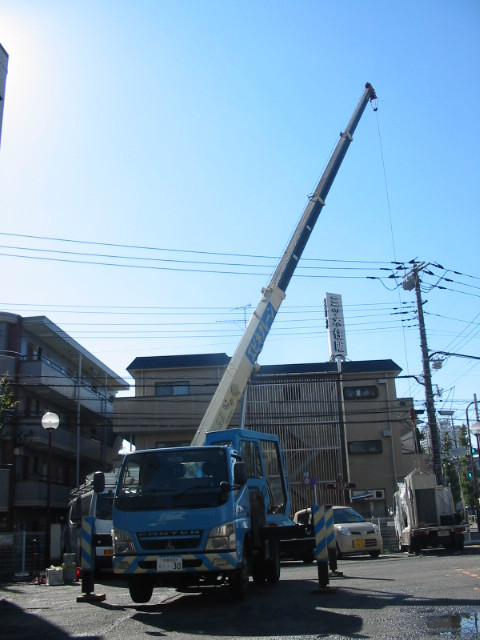 １７年１１月３日