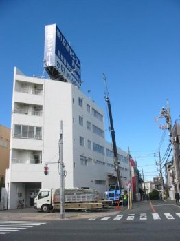 屋上看板改修工事