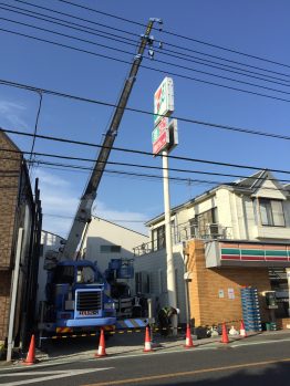 看板補修工事