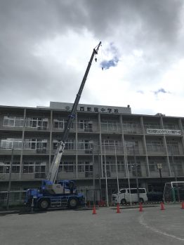 空調室外機搬入