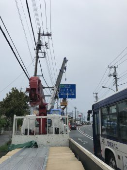 道路標識交換作業