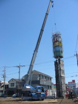解体工事現場
