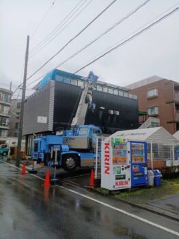 空調室外機揚重