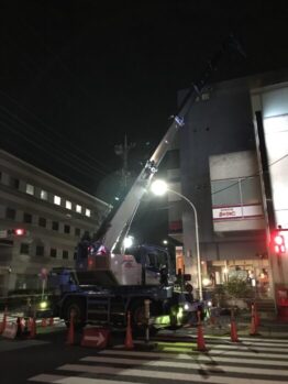 空調室外機揚重及び鉄板養生施工撤去作業