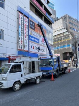 空調室外機揚重