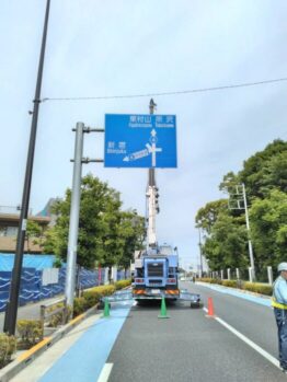 ガラ出し