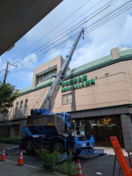 キュービクル搬入