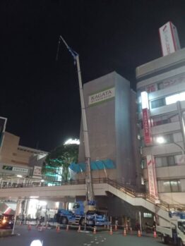 資材搬出