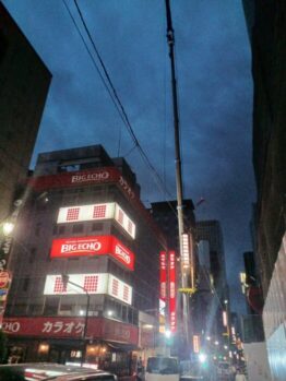 空調室外機揚重