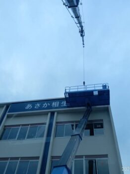 看板取付作業
