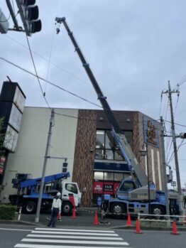 看板撤去作業