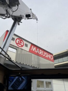 空調室外機揚重