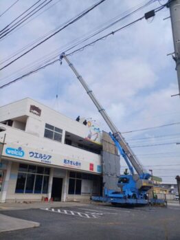 キュービクル・看板撤去作業