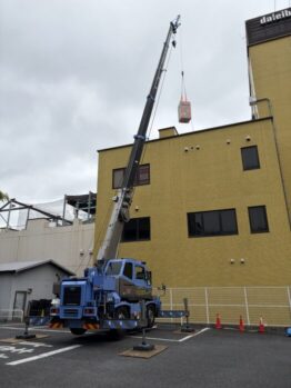 空調室外機揚重