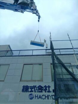 資材搬入作業