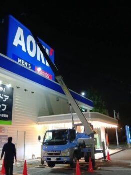 空調室外機揚重作業